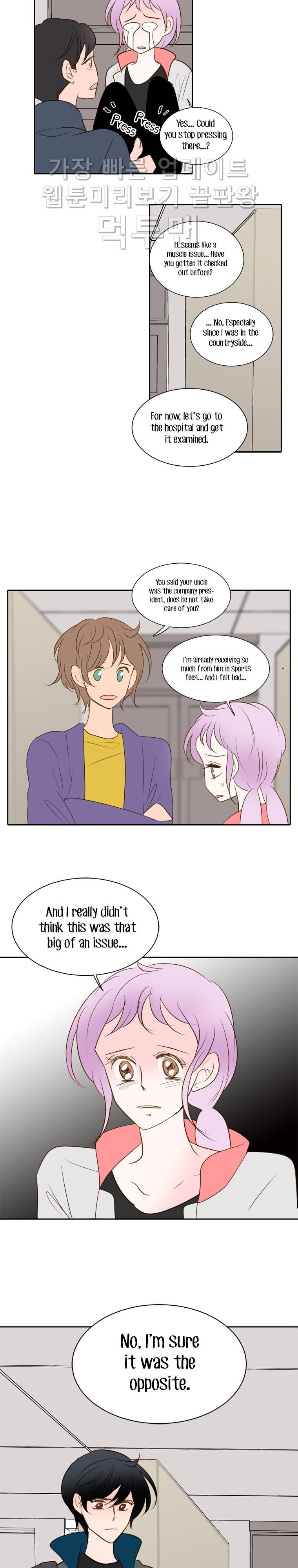 Golden Waltz Chapter 25 - page 7