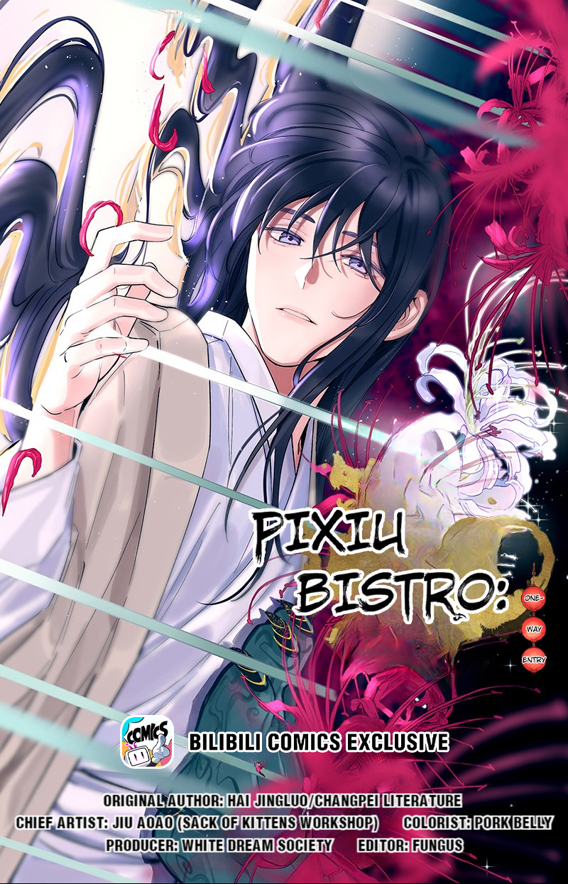 Pixiu’s Eatery, No Way Out chapter 83 - page 1