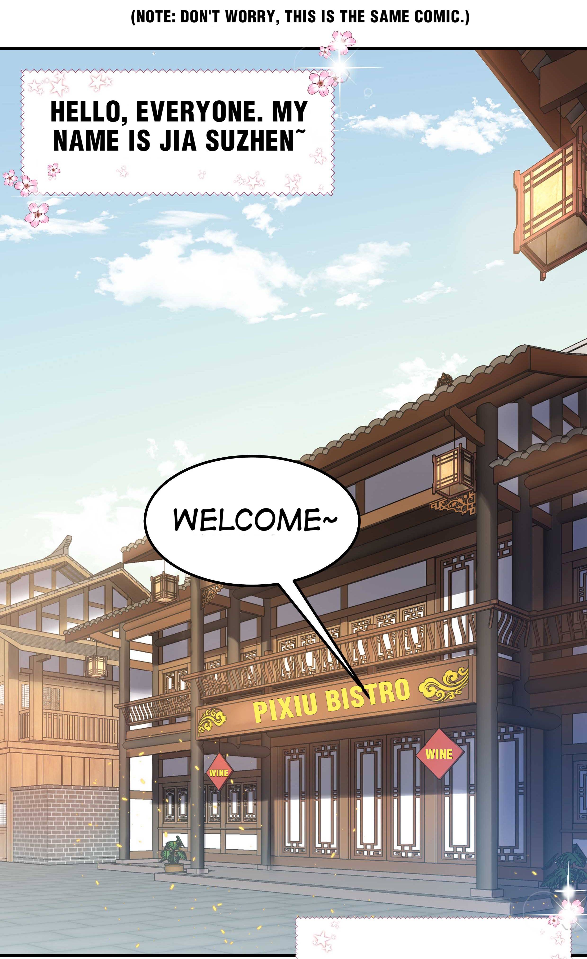 Pixiu’s Eatery, No Way Out chapter 16 - page 3