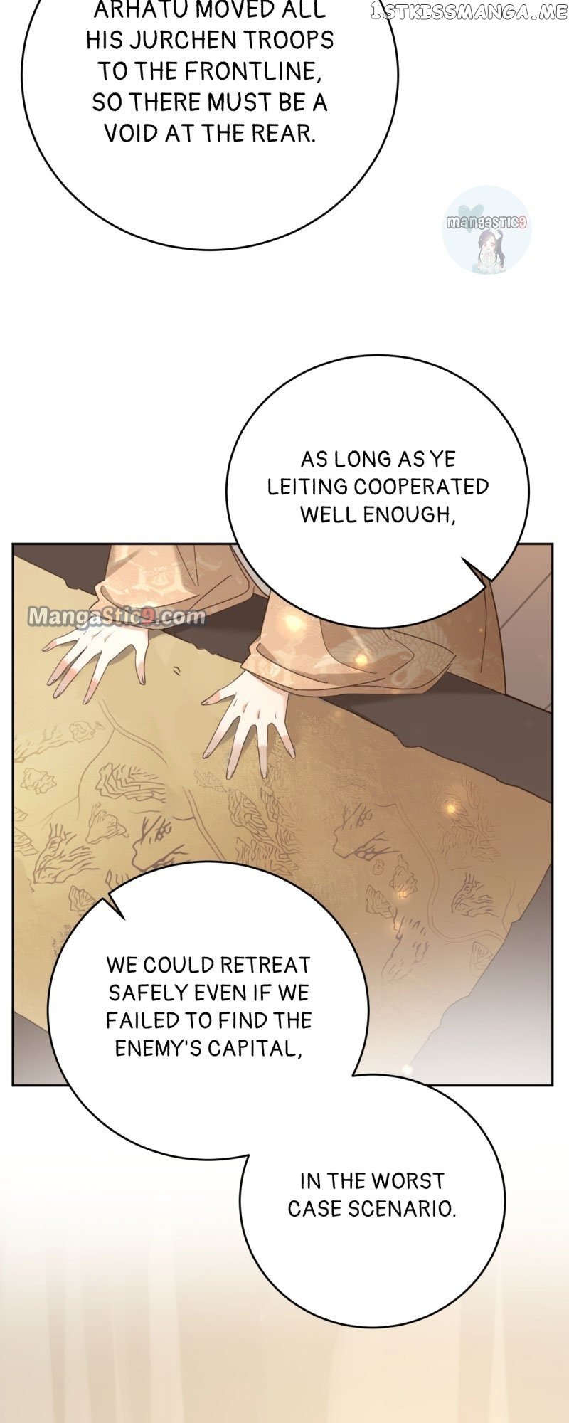 The Empress with No Virtue Chapter 84 - page 7