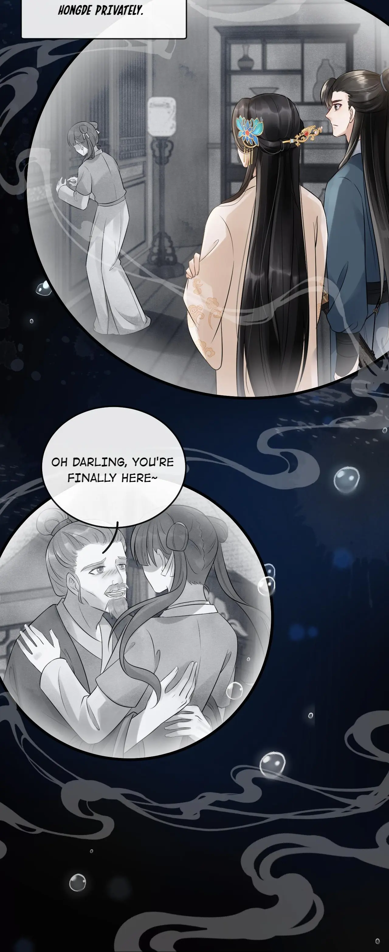 The Lady Locksmith of Mengliang chapter 13 - page 28