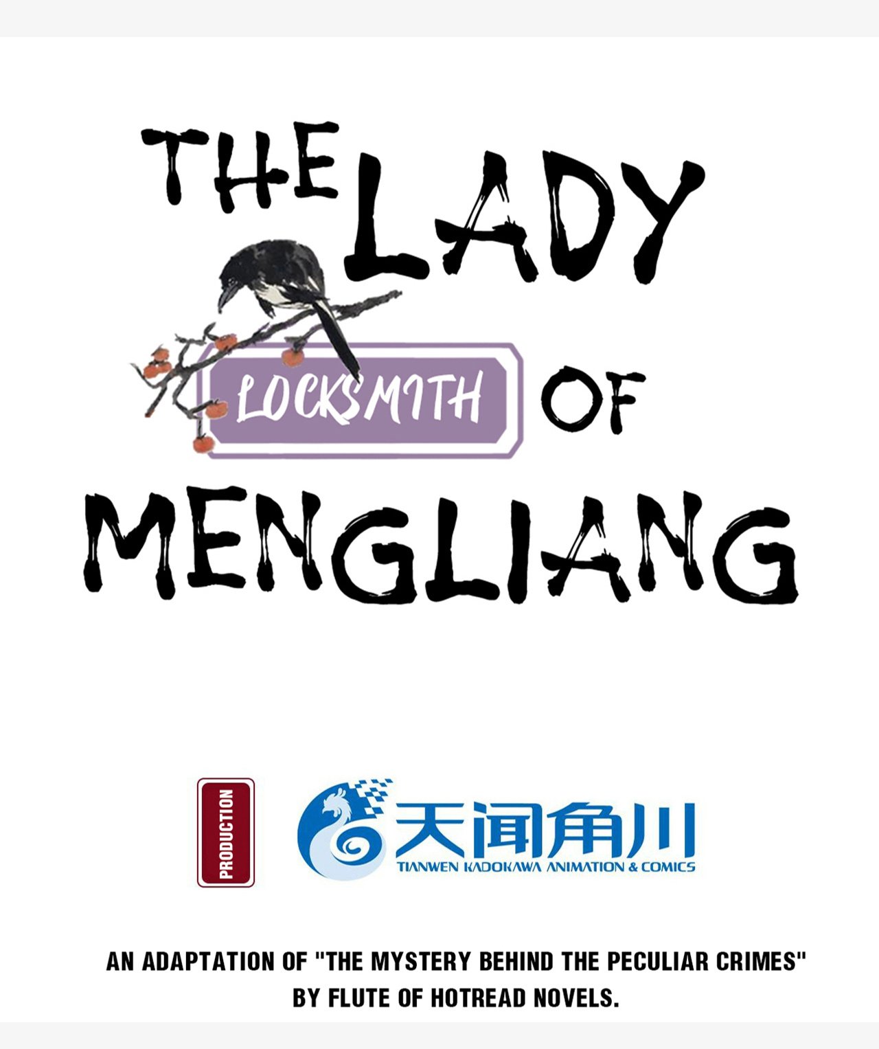 The Lady Locksmith of Mengliang chapter 12 - page 19