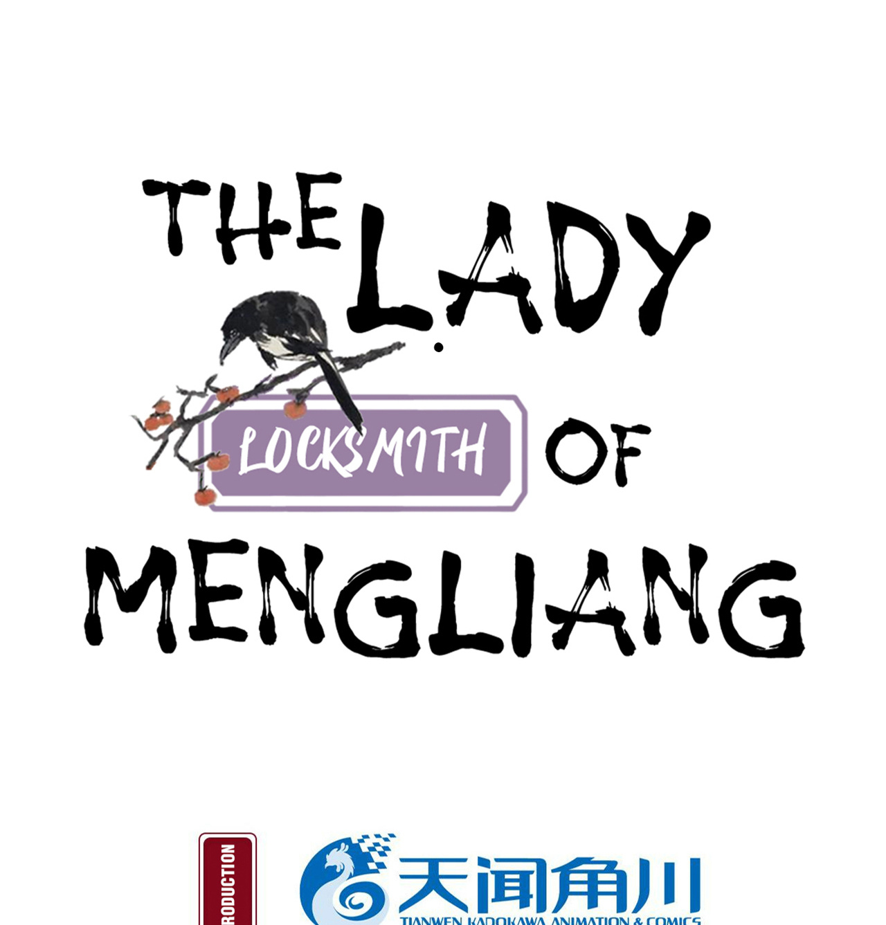 The Lady Locksmith of Mengliang chapter 10 - page 1