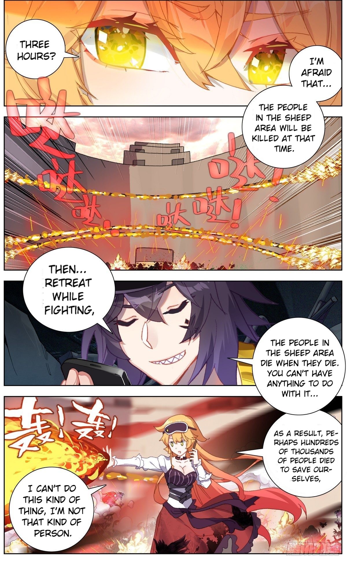 Another Emperor Reborn chapter 133 - page 6