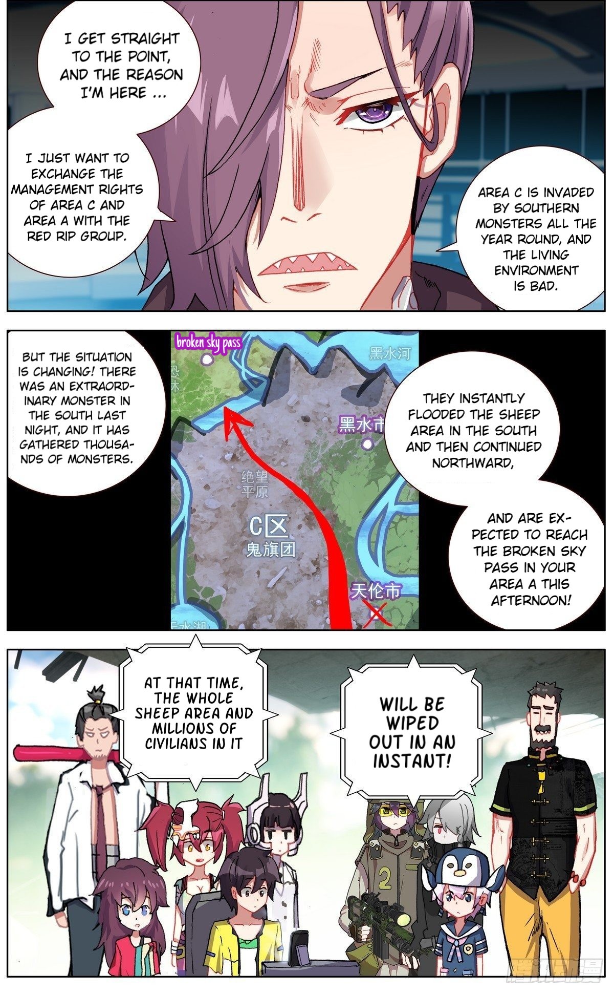 Another Emperor Reborn chapter 131 - page 8