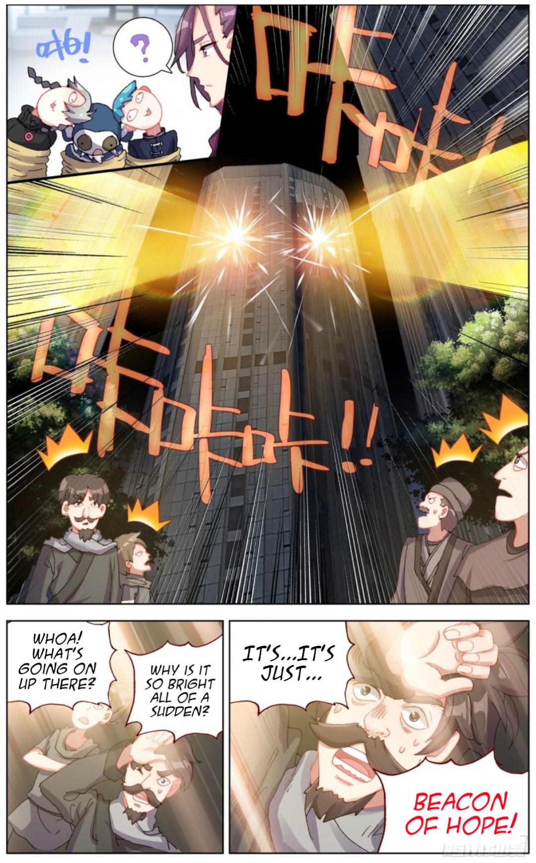 Another Emperor Reborn chapter 125 - page 8