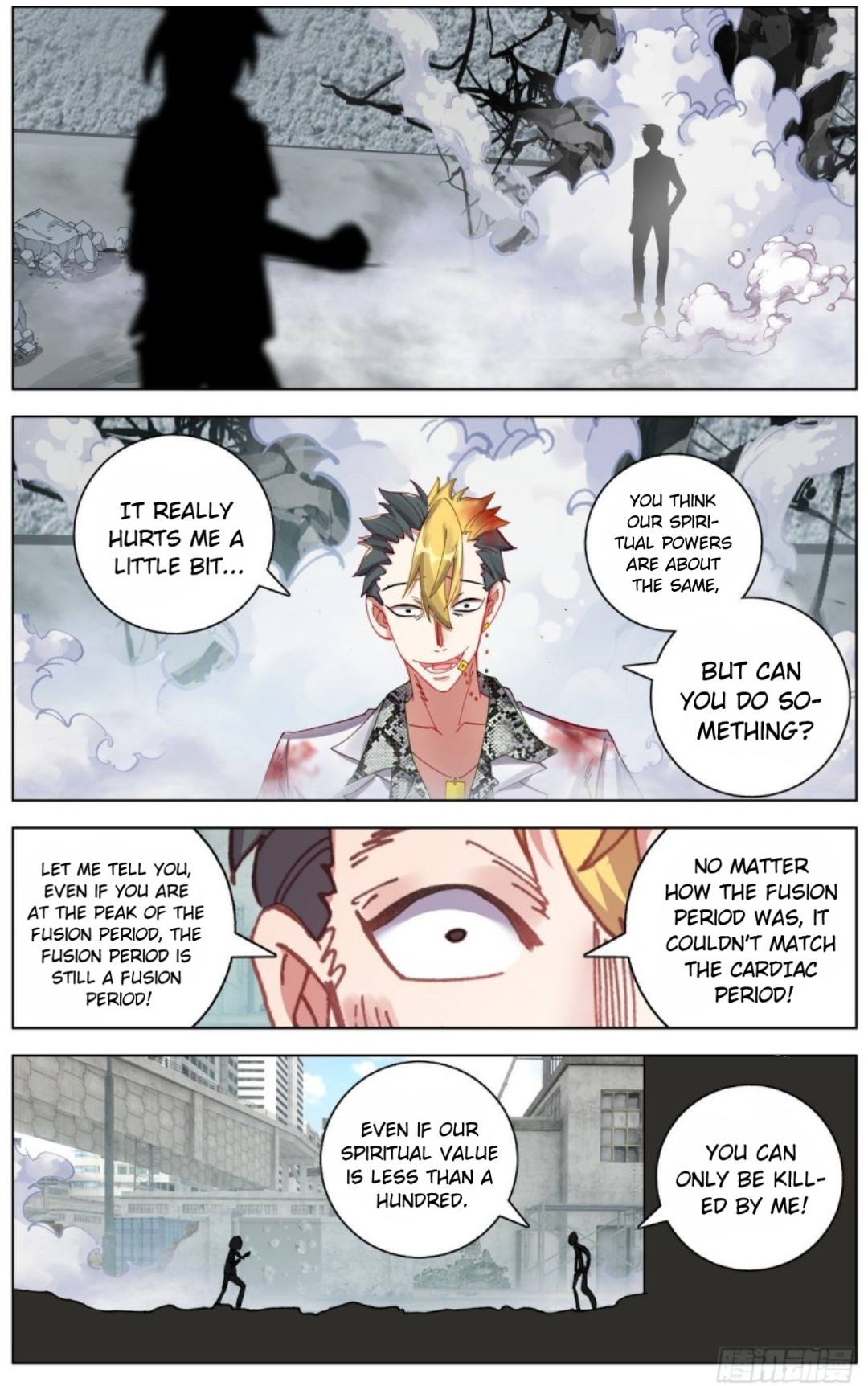 Another Emperor Reborn chapter 108 - page 3