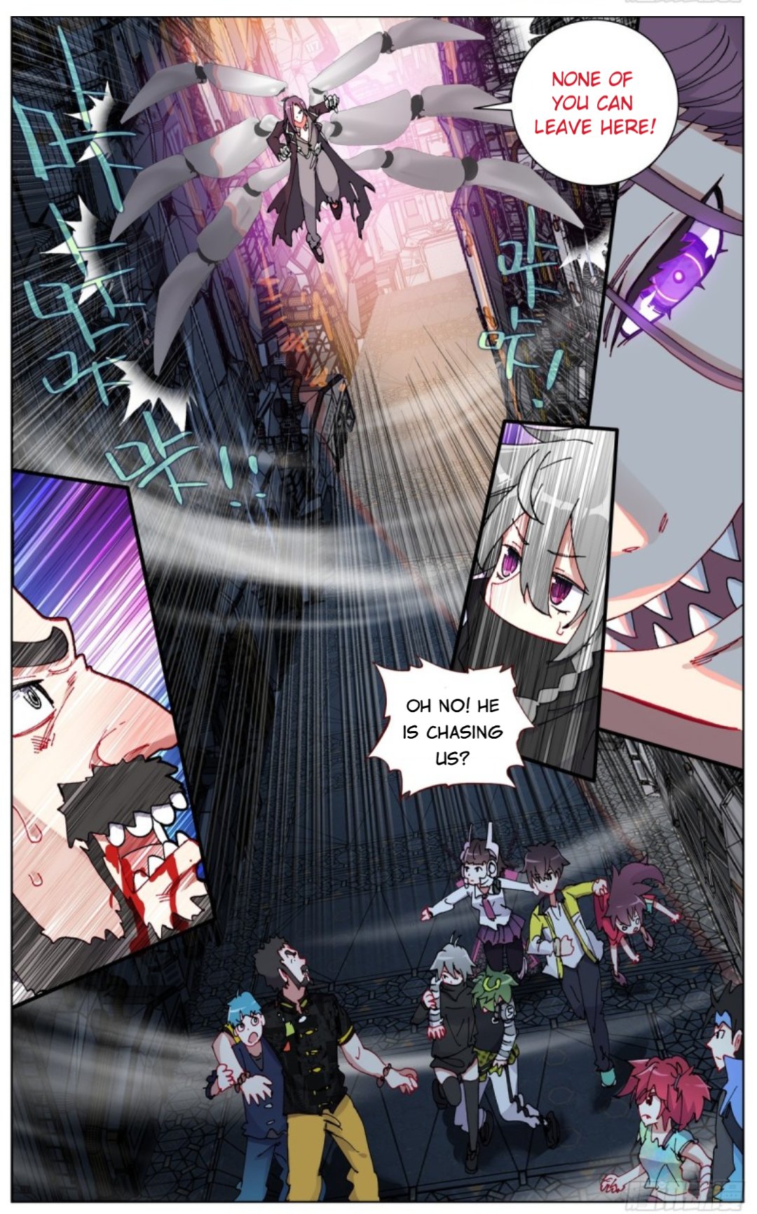 Another Emperor Reborn chapter 101 - page 3