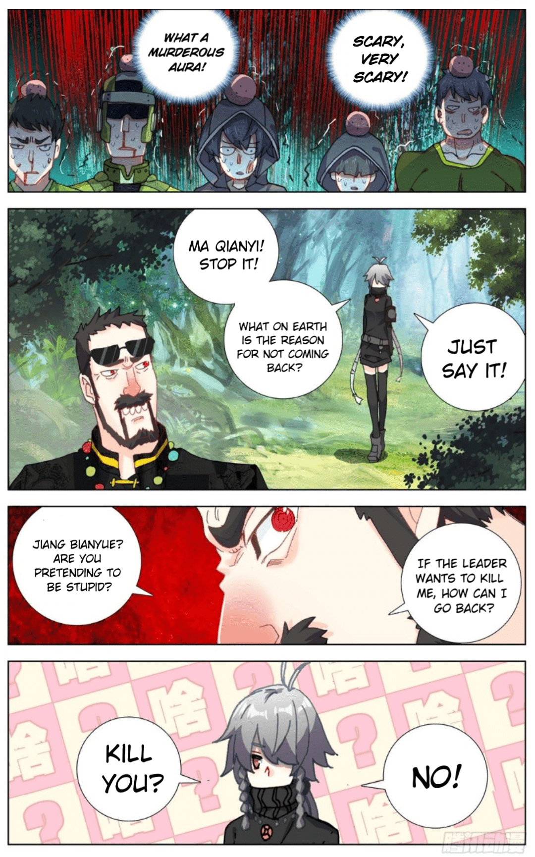 Another Emperor Reborn chapter 96 - page 12