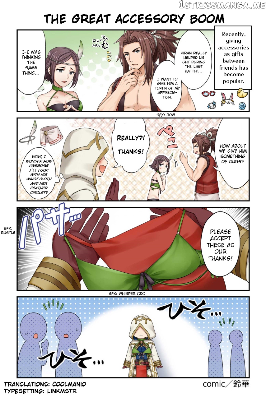 Fire Emblem Heroes Daily Lives of the Heroes chapter 83 - page 1