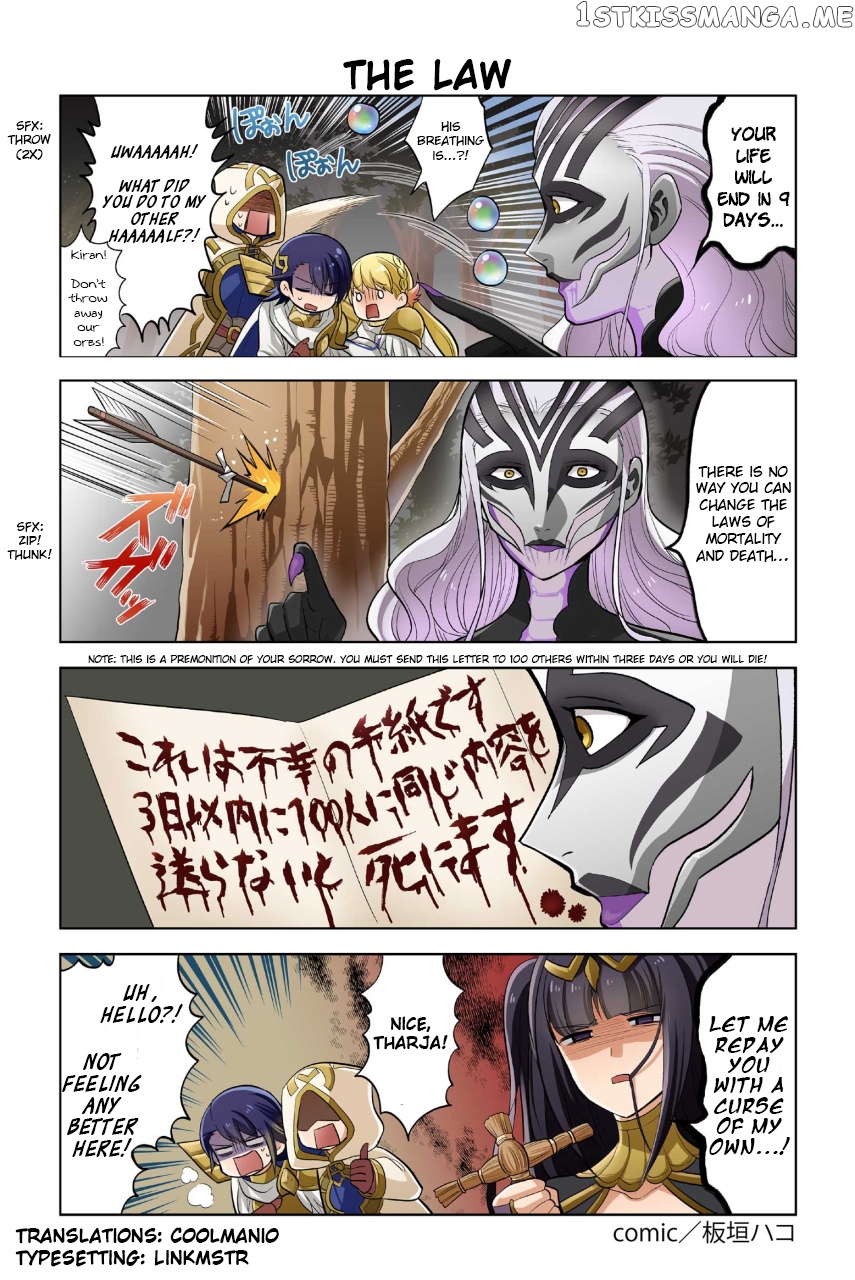 Fire Emblem Heroes Daily Lives of the Heroes chapter 73 - page 1