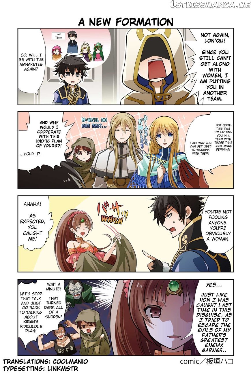 Fire Emblem Heroes Daily Lives of the Heroes chapter 53 - page 1