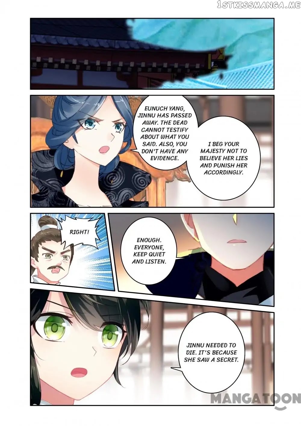 Detective Lady chapter 54 - page 1