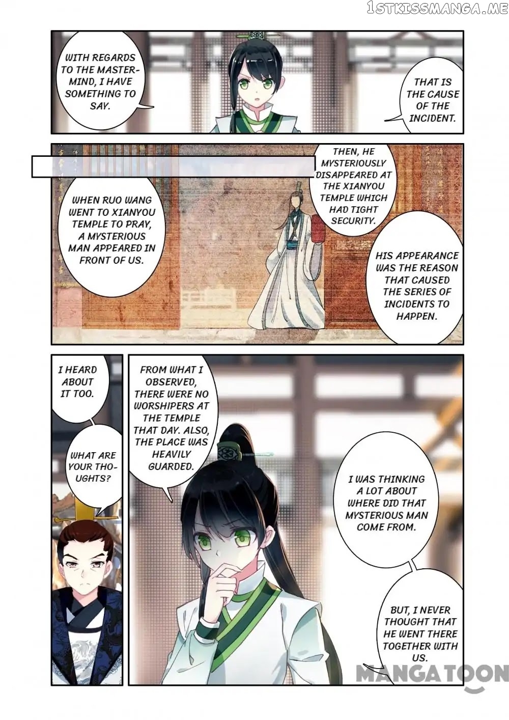 Detective Lady chapter 51 - page 4