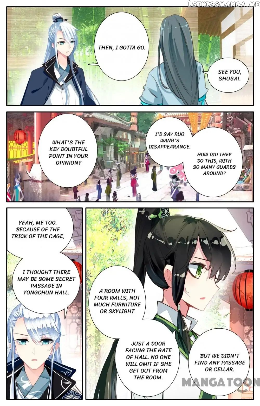 Detective Lady chapter 44 - page 11