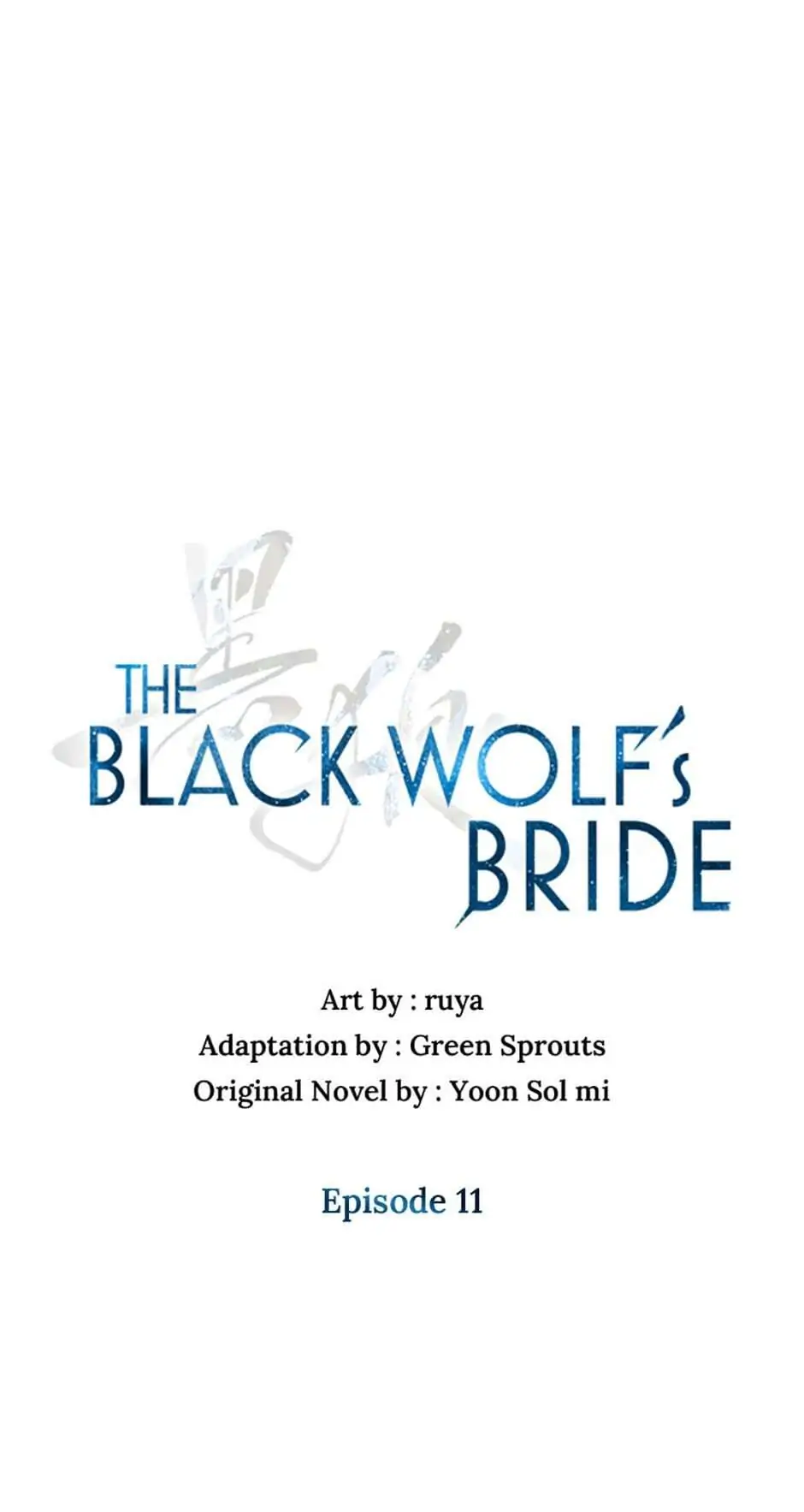 Heilang: The Bride Of The Black Wolf Chapter 11 - page 17