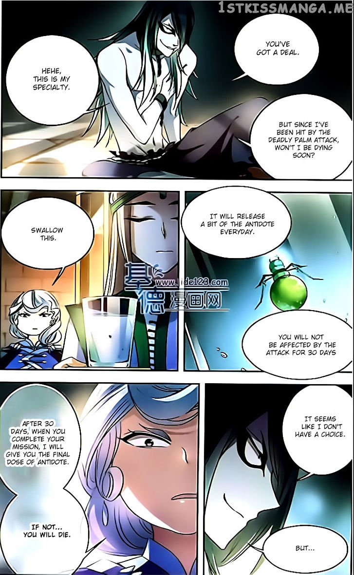 Tian Jiang Xian Shu Nan chapter 73 - page 18