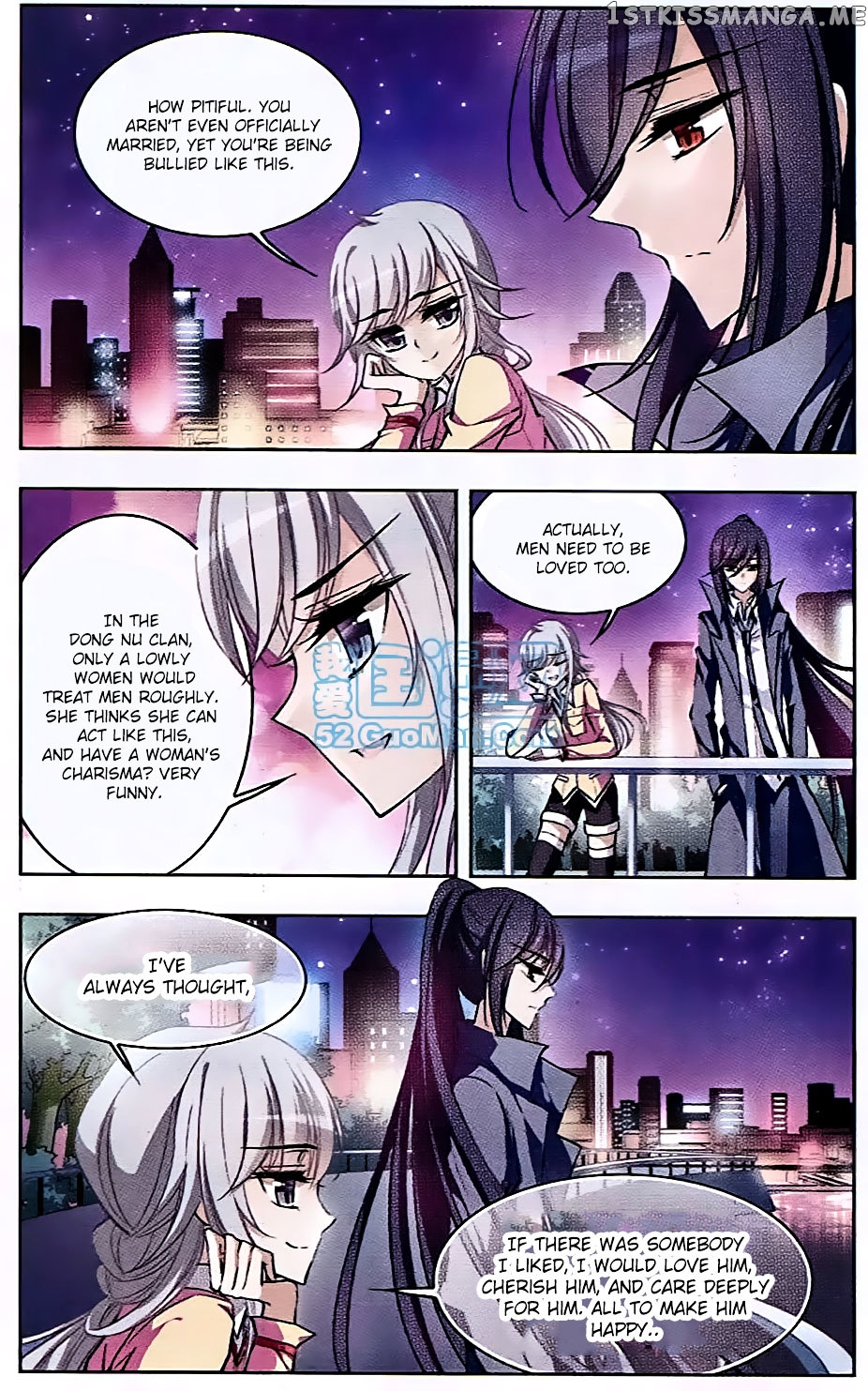 Tian Jiang Xian Shu Nan chapter 57 - page 2