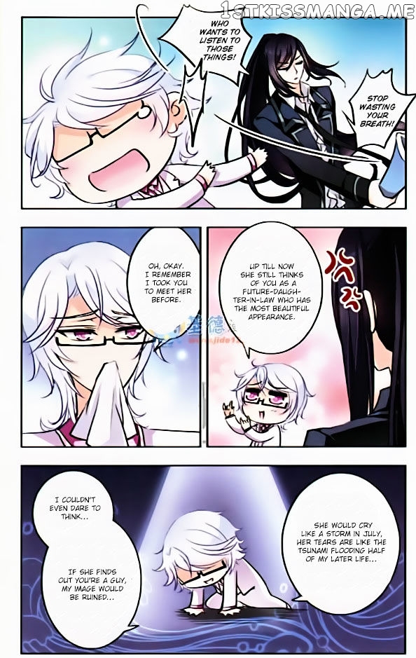 Tian Jiang Xian Shu Nan chapter 36 - page 5