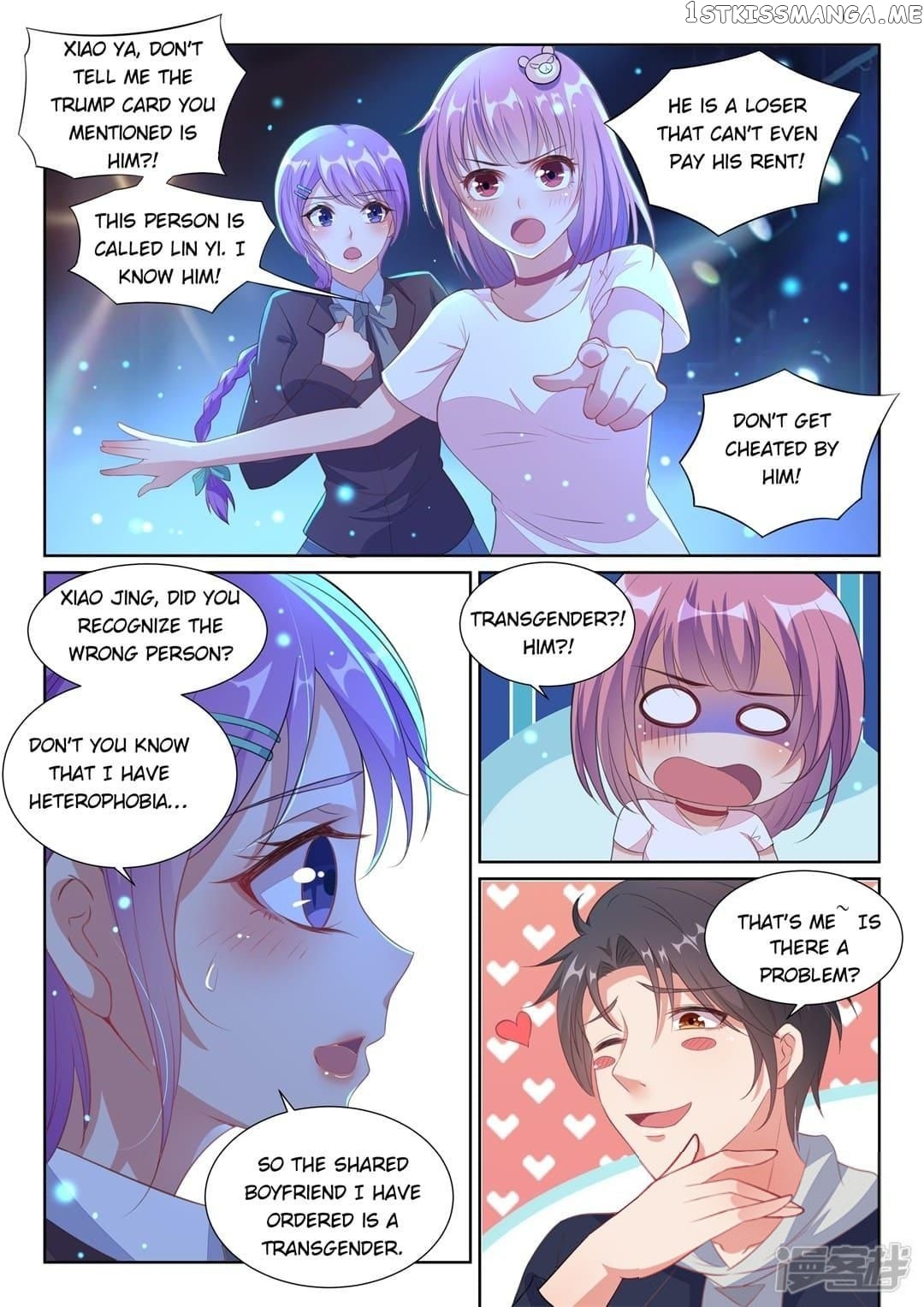 Super Shared Boyfriend System chapter 12 - page 7