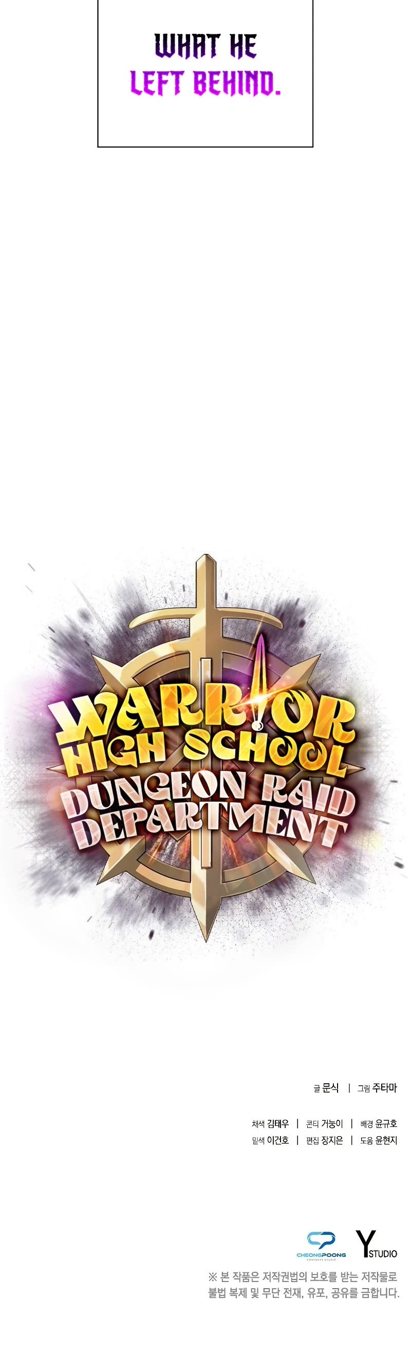 Warrior High School – Dungeon Raid Department chapter 26 - page 51