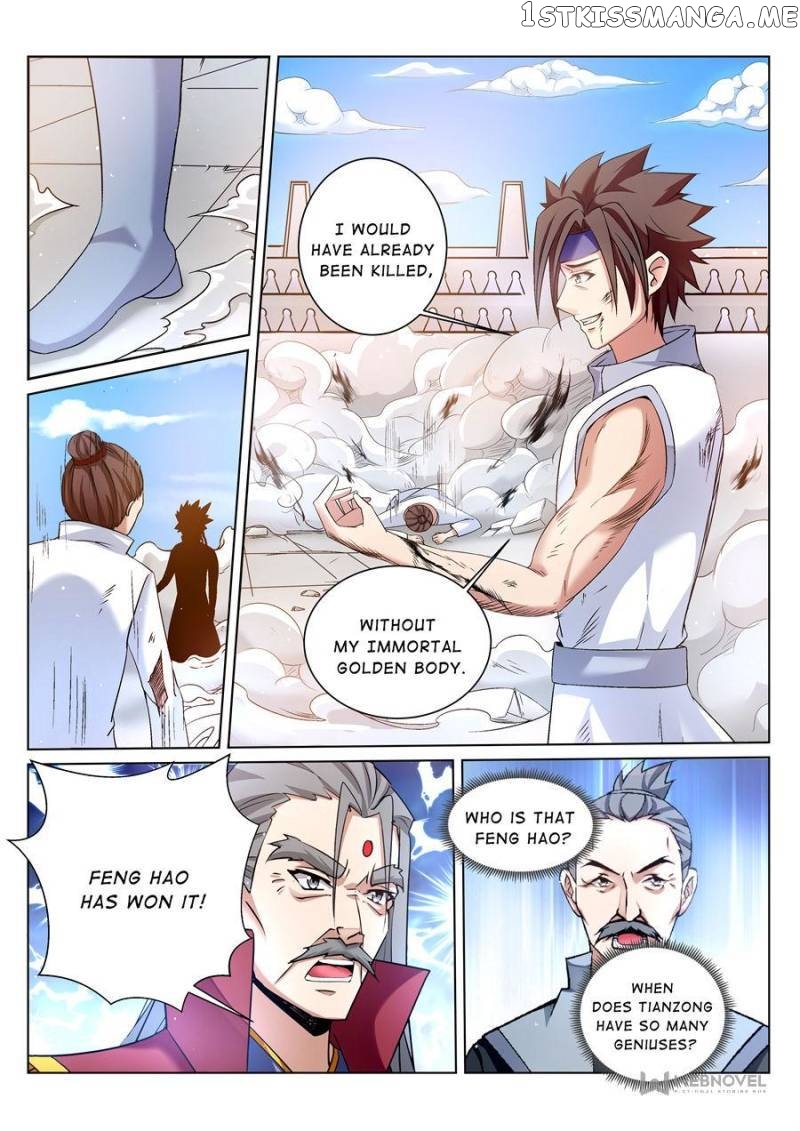 Skill Emperor,combat King chapter 169 - page 4