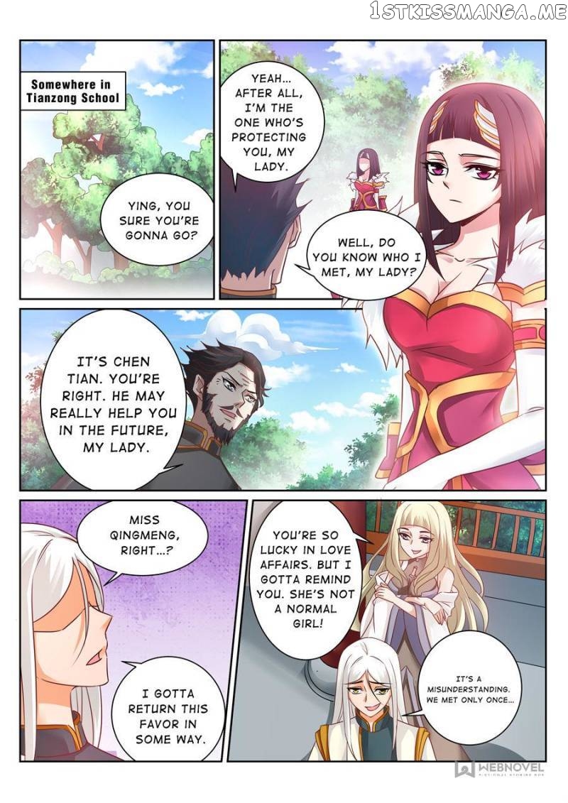 Skill Emperor,combat King chapter 147 - page 7