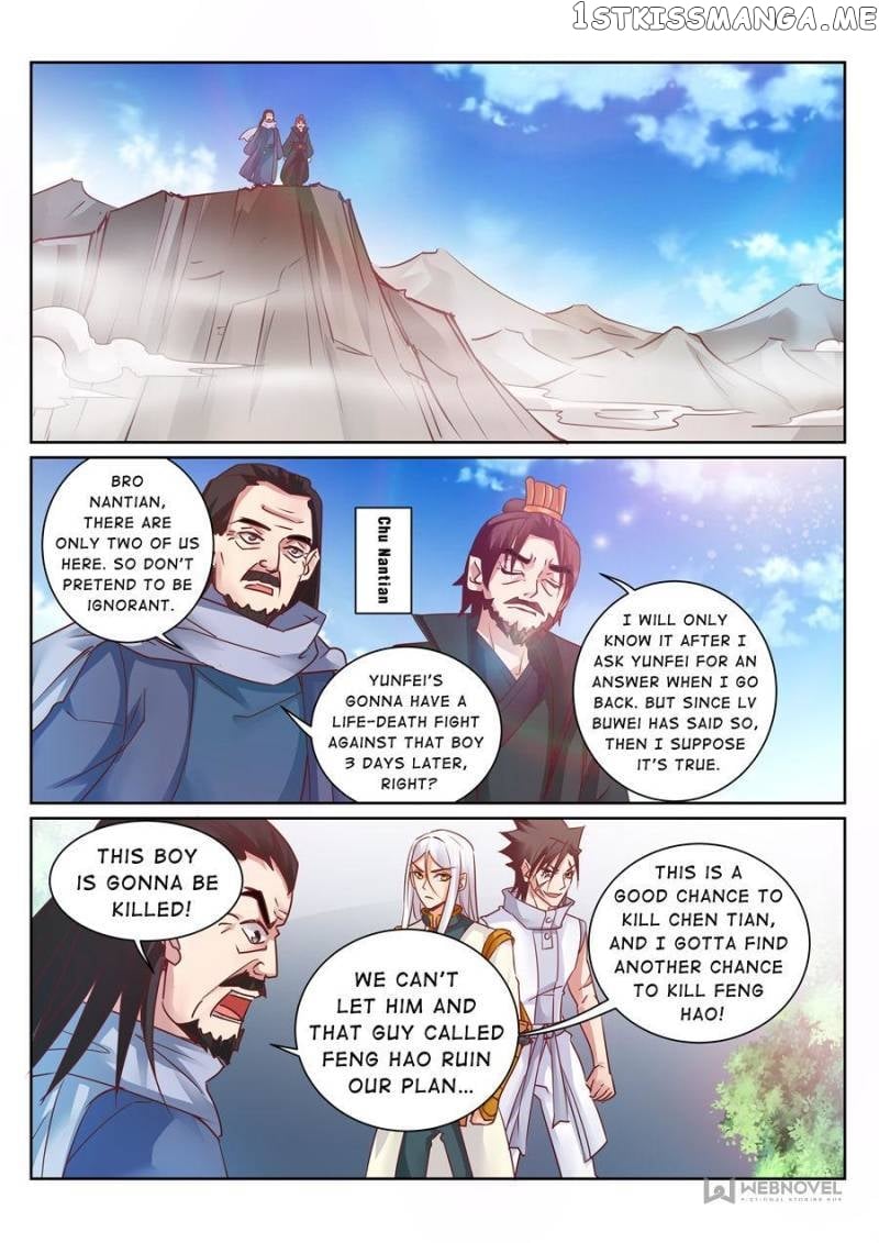 Skill Emperor,combat King chapter 146 - page 1