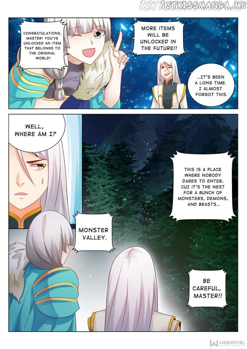 Skill Emperor,combat King chapter 134 - page 1