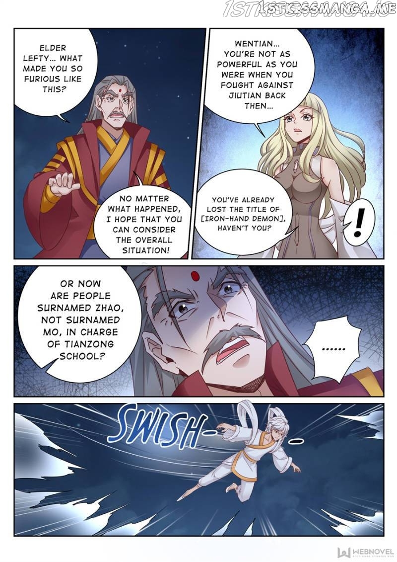 Skill Emperor,combat King chapter 133 - page 5