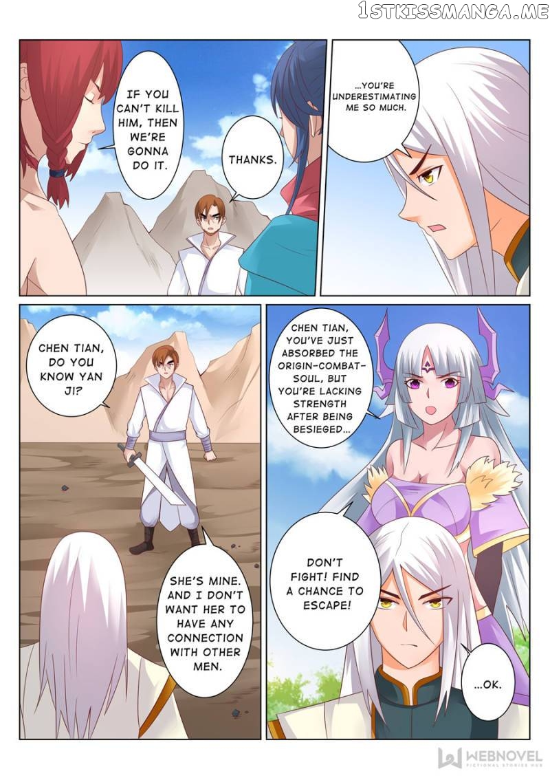 Skill Emperor,combat King chapter 131 - page 4