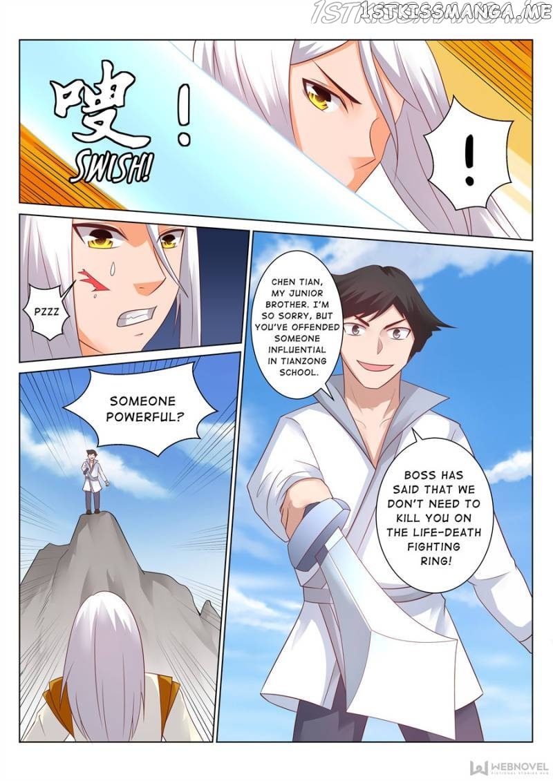 Skill Emperor,combat King chapter 128 - page 7