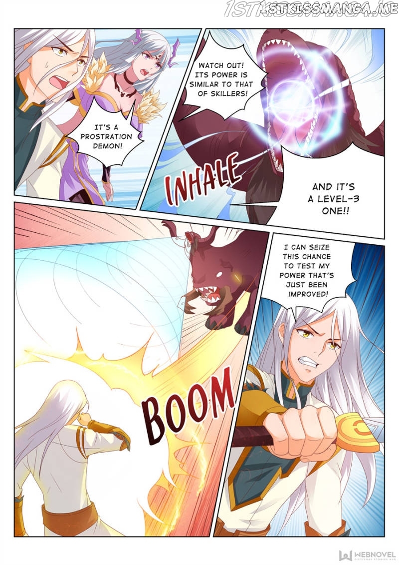 Skill Emperor,combat King chapter 125 - page 7