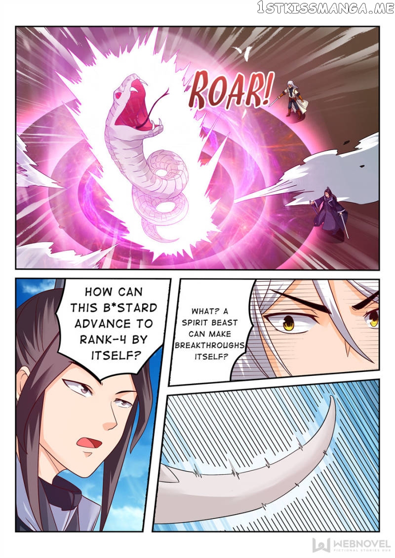 Skill Emperor,combat King chapter 123 - page 1