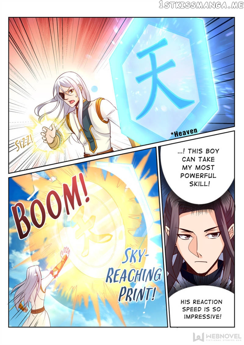 Skill Emperor,combat King chapter 122 - page 1