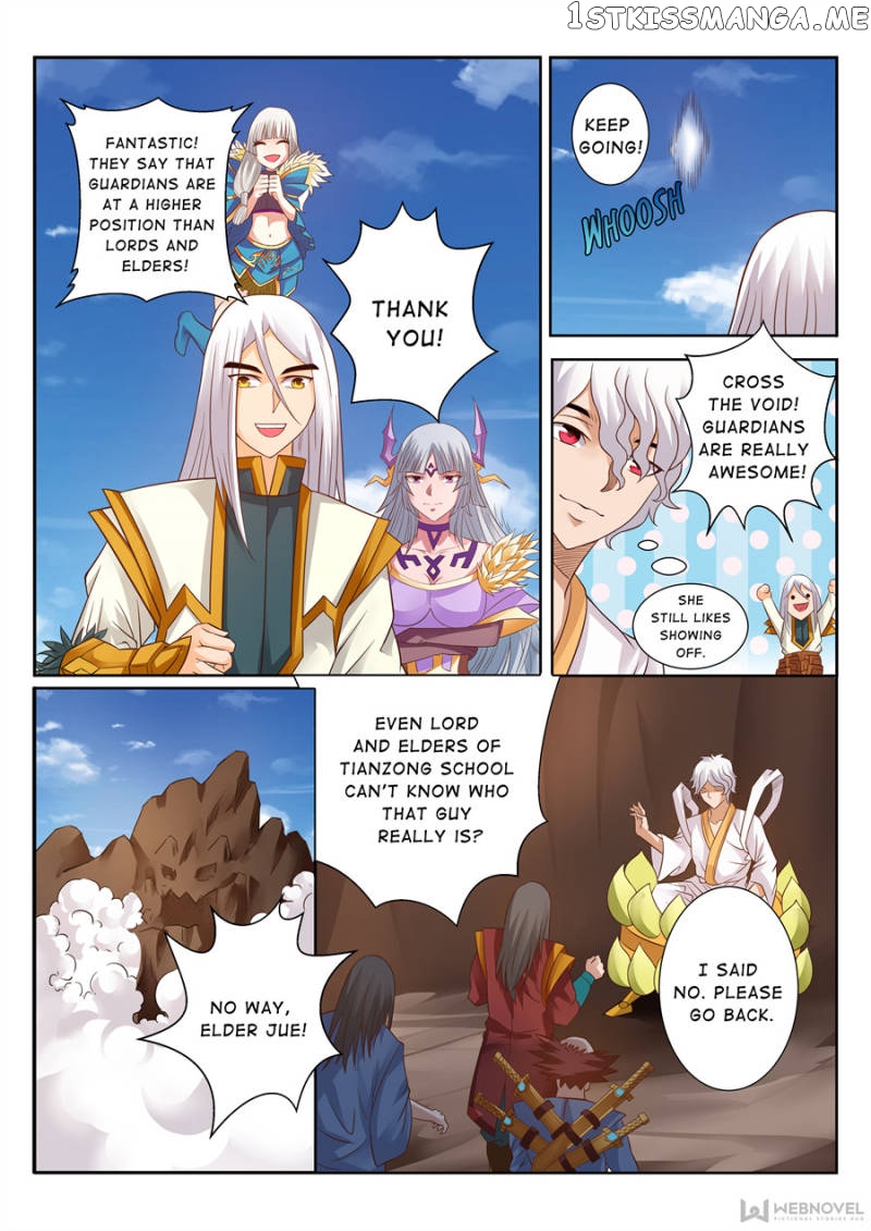 Skill Emperor,combat King chapter 117 - page 7