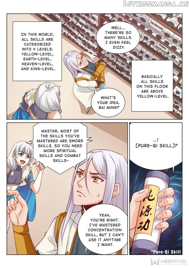 Skill Emperor,combat King chapter 110 - page 3