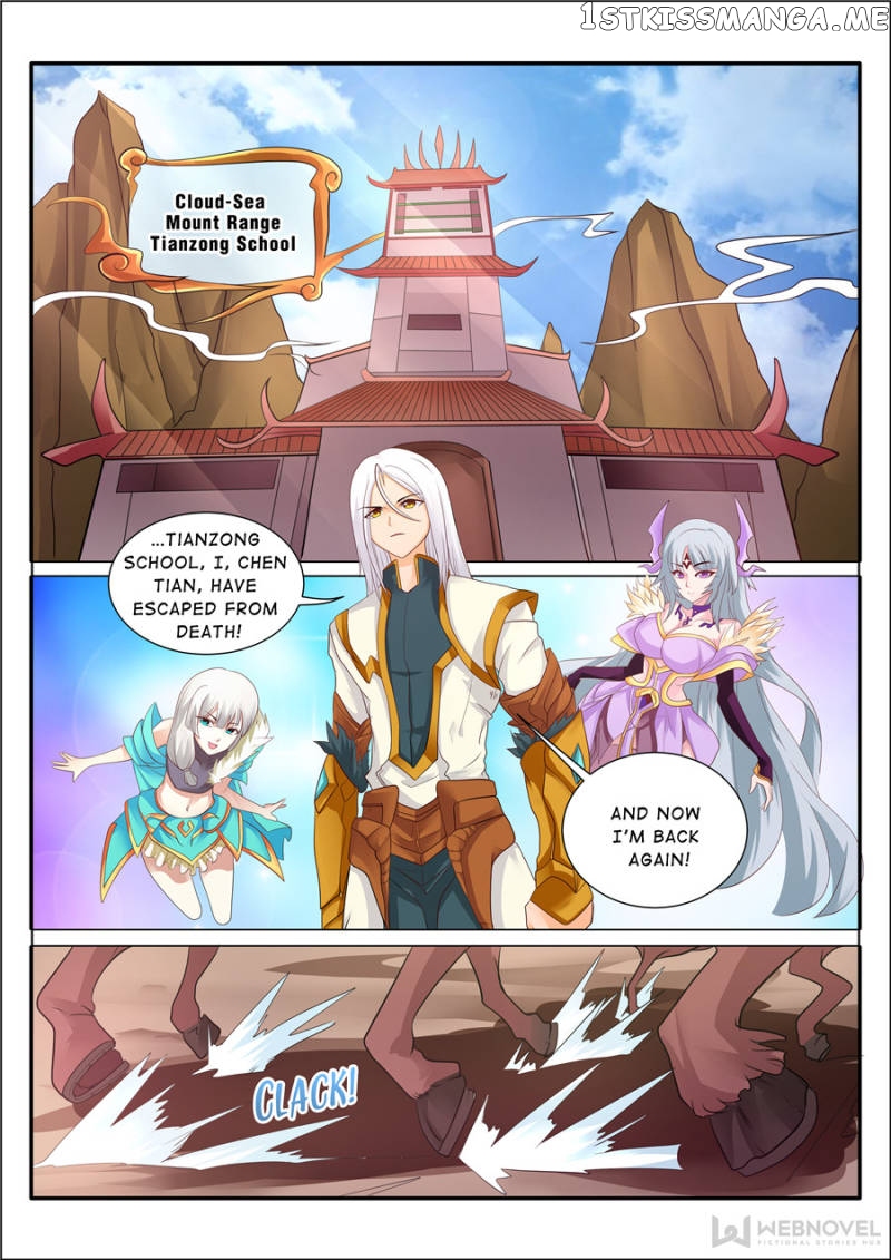 Skill Emperor,combat King chapter 109 - page 1