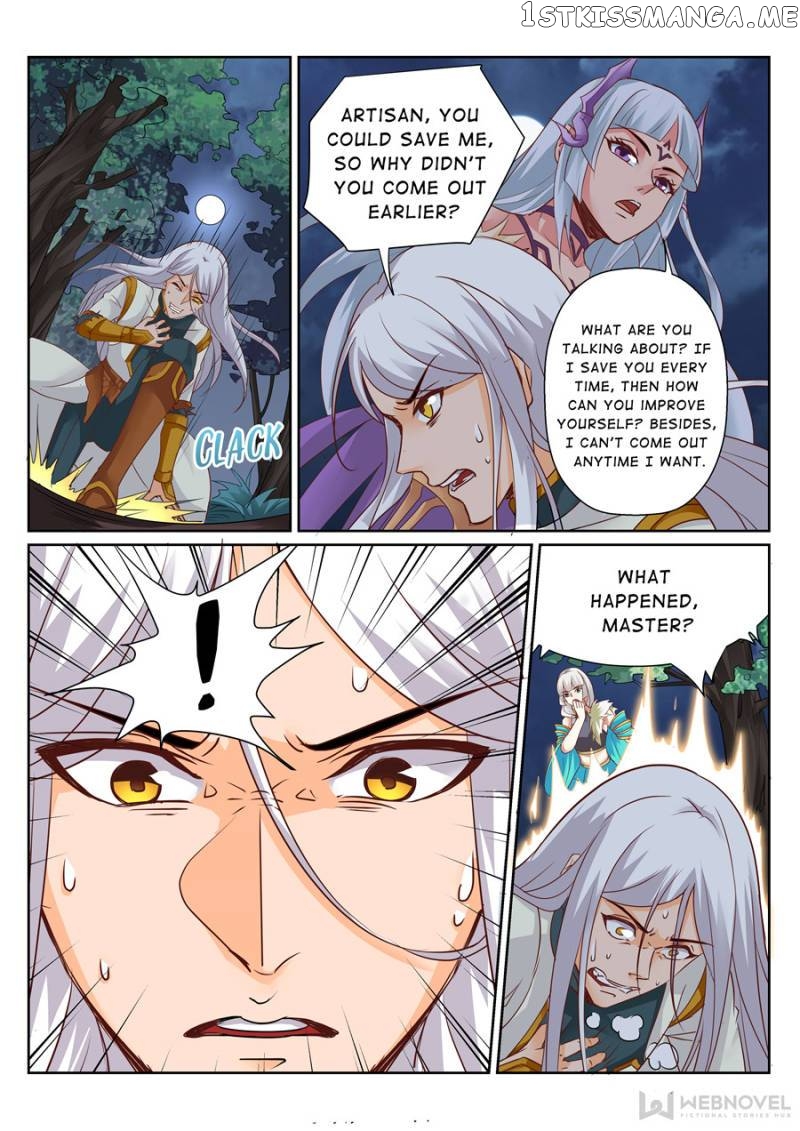 Skill Emperor,combat King chapter 108 - page 5