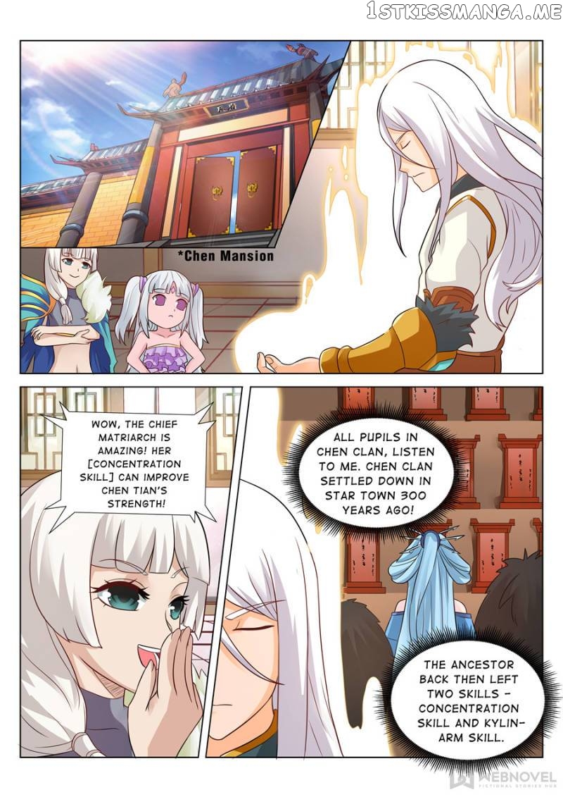 Skill Emperor,combat King chapter 105 - page 1