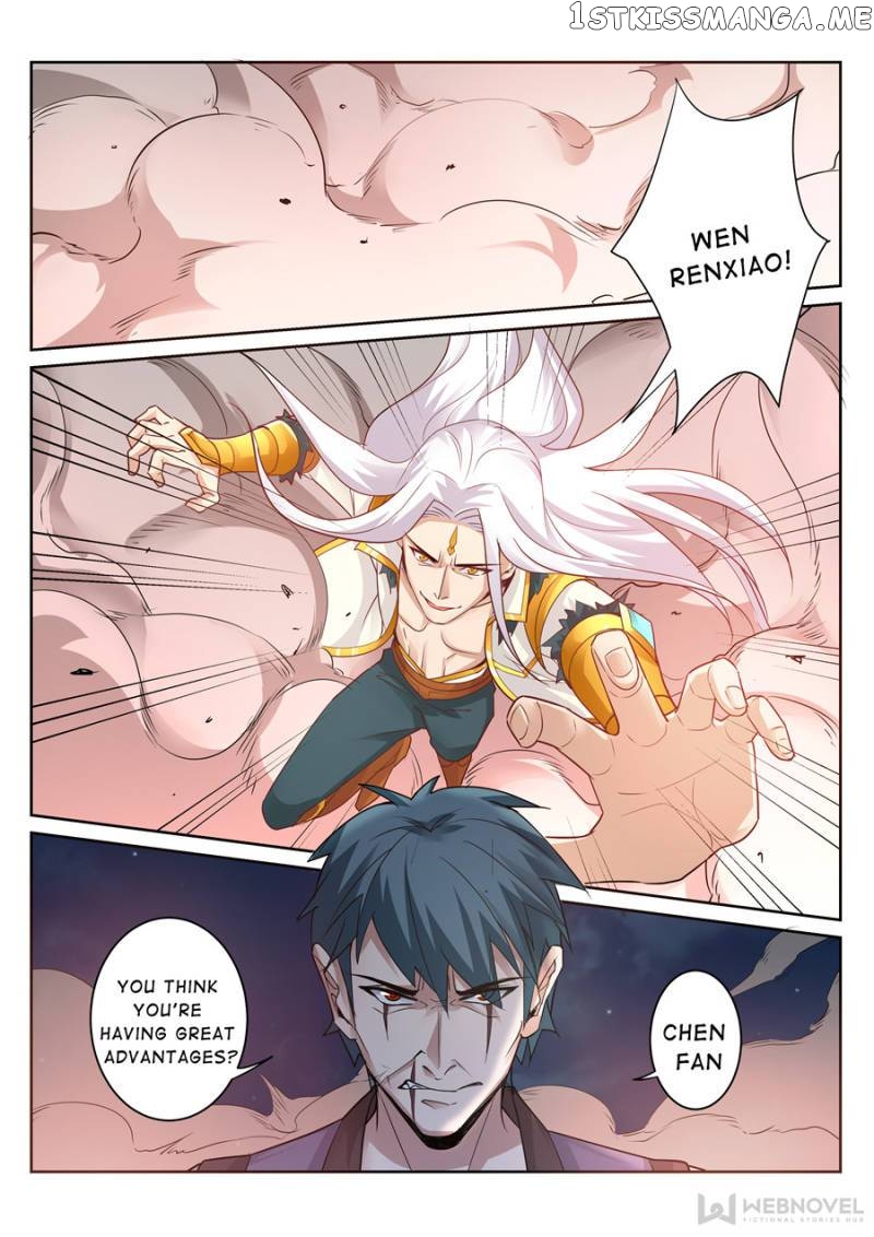 Skill Emperor,combat King chapter 99 - page 8