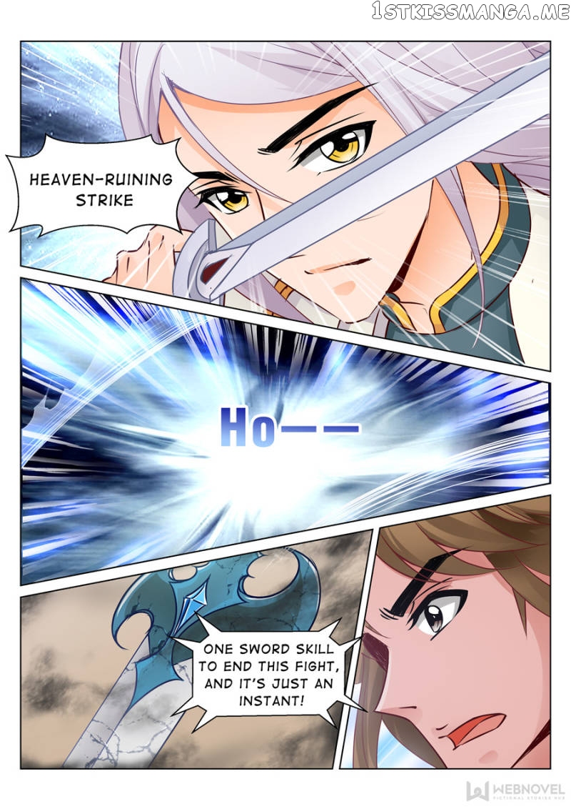 Skill Emperor,combat King chapter 75 - page 7