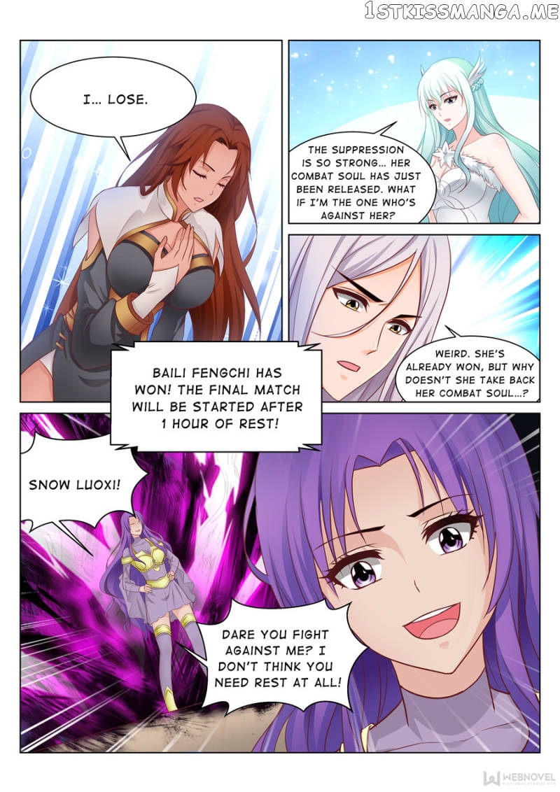 Skill Emperor,combat King chapter 74 - page 1