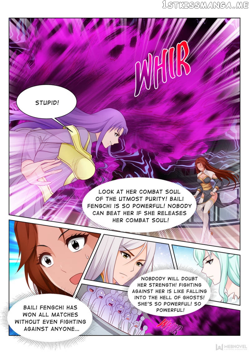 Skill Emperor,combat King chapter 73 - page 8