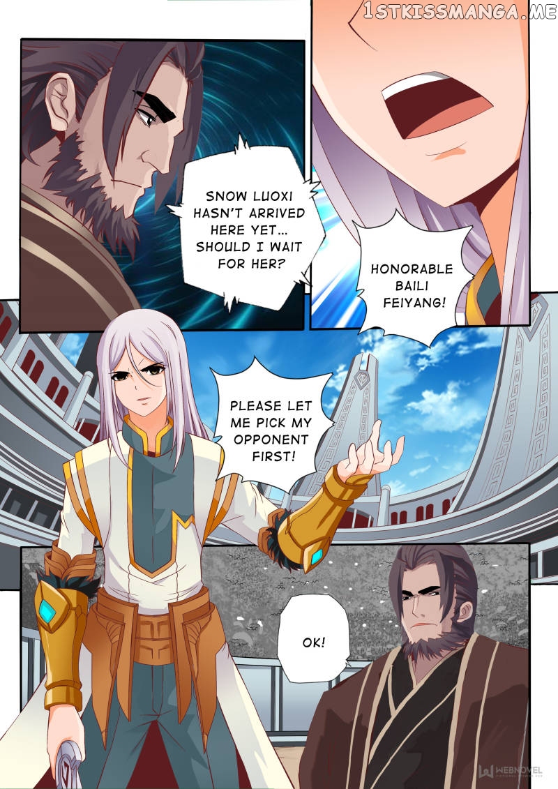 Skill Emperor,combat King chapter 71 - page 7