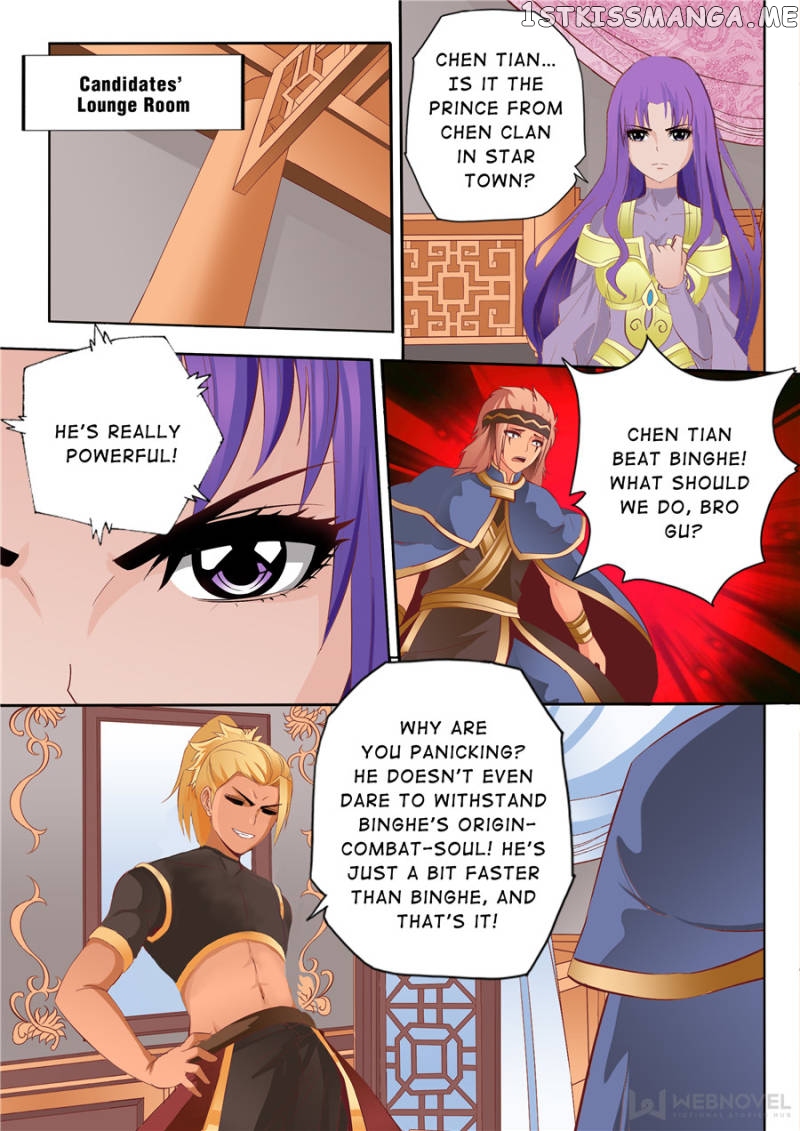 Skill Emperor,combat King chapter 69 - page 2