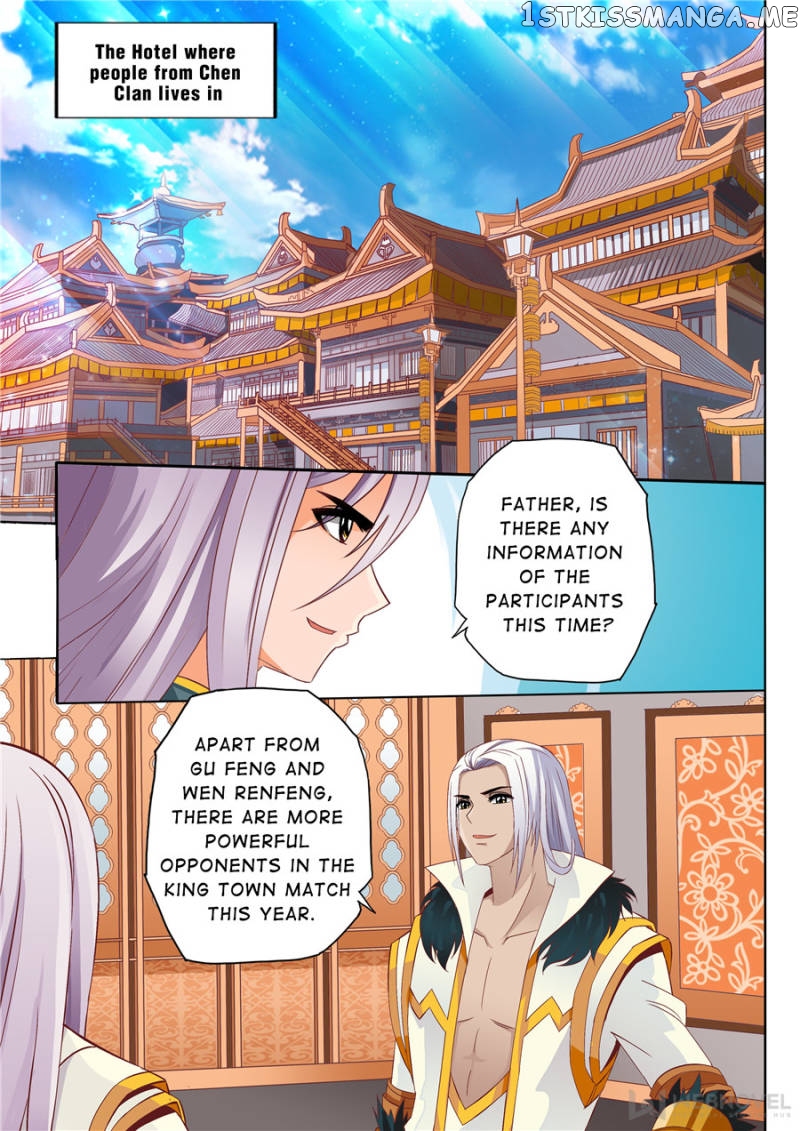 Skill Emperor,combat King chapter 65 - page 6