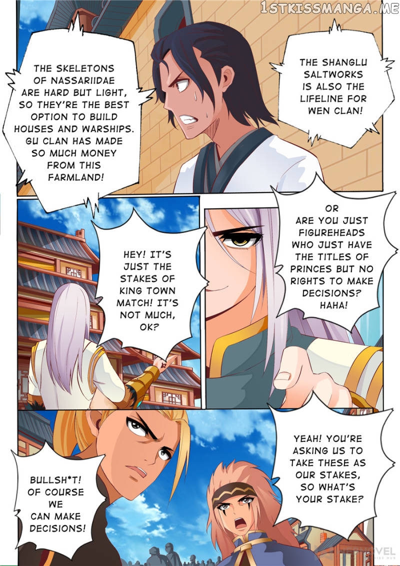 Skill Emperor,combat King chapter 61 - page 6