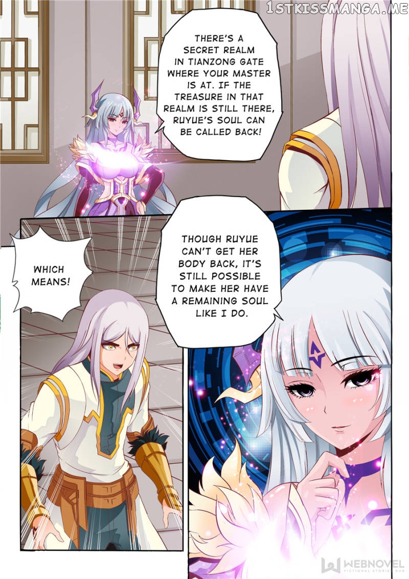 Skill Emperor,combat King chapter 59 - page 6