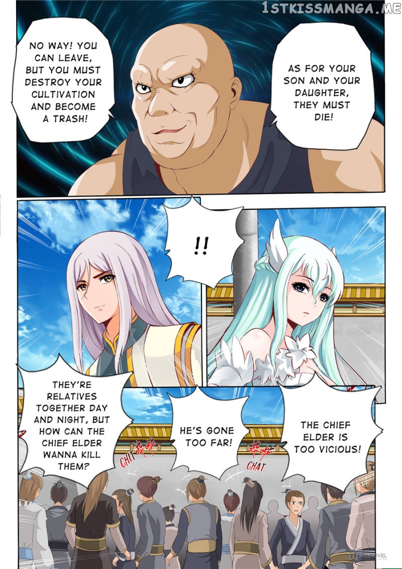 Skill Emperor,combat King chapter 55 - page 3